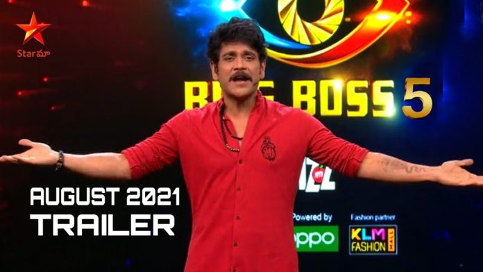 Bigg Boss 5 Telugu start date