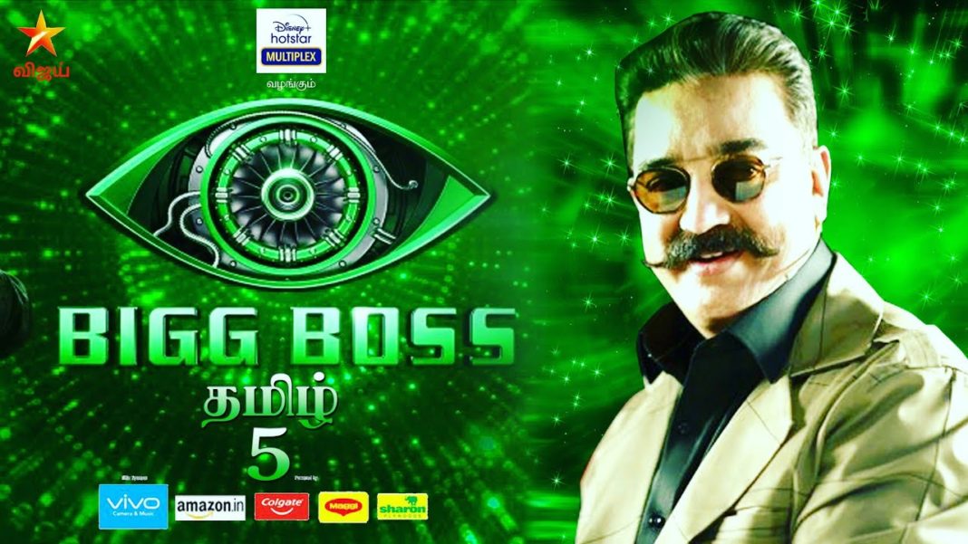 Bigg Boss 5 Tamil Contestants Updates Vijay Tv celebrities to dominate